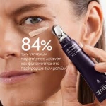 CAUDALIE PREMIER CRU THE EYE CREAM 15 ML 