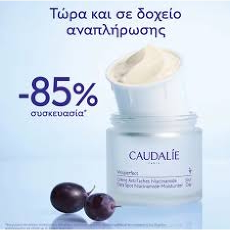 CAUDALIE VINOPERFECT DARK SPOT MOISTURIZER / REFILL 50ML 