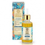 NS OBLEPIKHA OIL COMPLEX FOR DAMAGED HAIR 50ML 