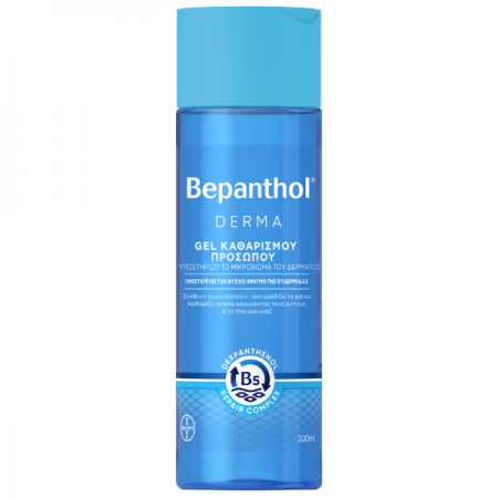 Bepanthol Derma Gel Καθαρισμού Προσώπου, 200ml