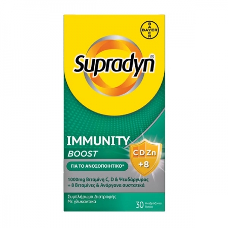 SUPRADYN Immunity Boost 30 Αναβράζοντα Δισκία