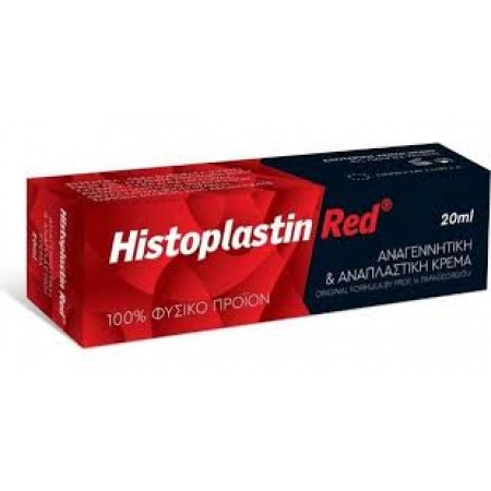 HISTOPLASTIN RED 20ML