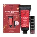 APIVITA WANNA KISS YOUR HAND-ΚΡ ΧΕΡΙΩΝ ΕΝΥΔΑΤ ΓΙΑΣΕΜΙ & ΠΡΟ 