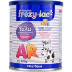 FREZYLAC AR ΑΝΤΙ-ΑΝΑΓΩΓΙΚΟ ΓΑΛΑ 400 GR 