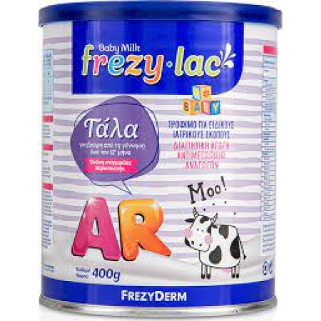 FREZYLAC AR ΑΝΤΙ-ΑΝΑΓΩΓΙΚΟ ΓΑΛΑ 400 GR 