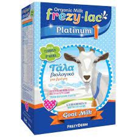 FREZYLAC PLATINUM 1 Β.ΓΑΛΑ ΚΑΤΣΙΚΑΣ400GR 