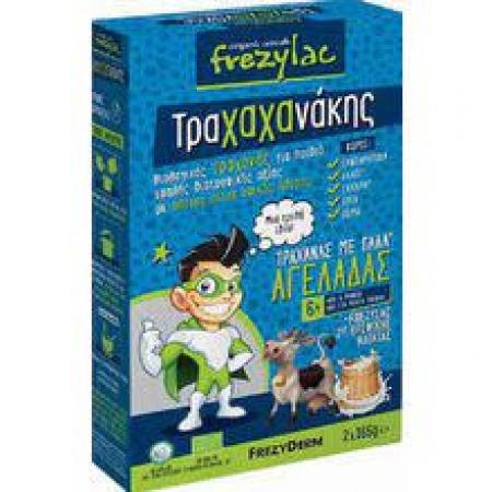 FREZYLAC ΤΡΑΧΑΧΑΝΑΚΗΣ ΤΡΑΧ. ΓΑΛΑ.  ΑΓΕΛ. 