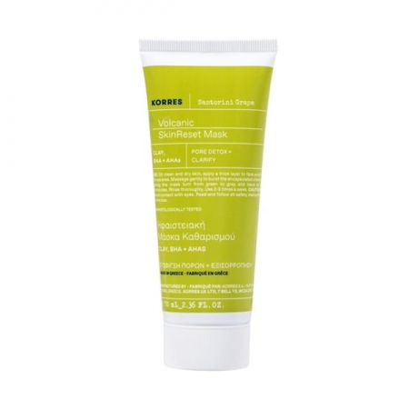 Korres Santorini Grape Volcanic SkinReset Mask Ηφαιστειακή Μάσκα Καθαρισμού Προσώπου, 70ml