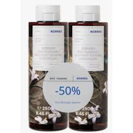 KORRES SET JASMINE BODY CLEANSER 