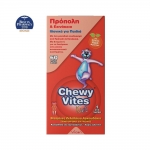 CHEWY VITES PROPOLIS & ECHINACEA - 60 τμχ(αρκουδ) 