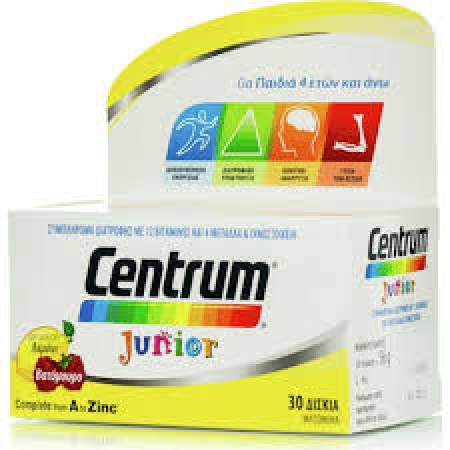 CENTRUM JUNIOR ΜΑΣΩΜΕΝΑ 30TAB