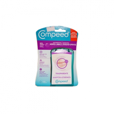 COMPEED HERPES PΑTCH 15 τεμ