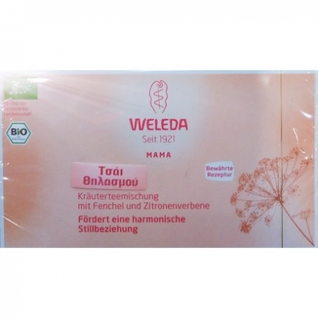 WELEDA ΤΣΑΙ ΘΗΛΑΣΜΟΥ 20ΦΑΚ/2GR
