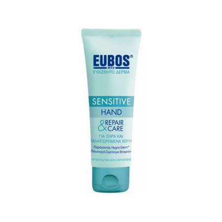 EUBOS HAND REPAIR & CARE 75ml