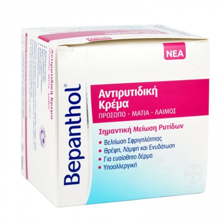 BEPANTHOL ΚΡΕΜΑ ΠΡΟΣΩΠΟΥ,ΜΑΤΙΩΝ,ΛΑΙΜΟΥ ΑΝΤΙΡΥΤIΔΙΚΗ 50ML 