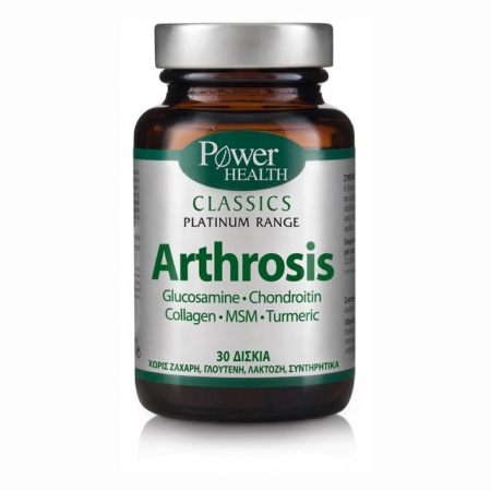 Power Health Classics Platinum Arthrosis Glucosamine - Chondroitin-Collagen-MSM, 30 Δισκία