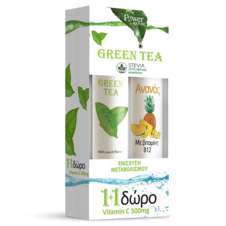 Power Health Green Tea Συμπλήρωμα Διατροφής με Stevia Γεύση Ροδάκινο 20tabs + Δώρο Ανανάς με Βιταμίνη B12 20tabs
