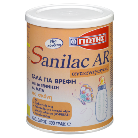 Γιώτης Sanilac AR Αντιαναγωγικό Γάλα - 400gr