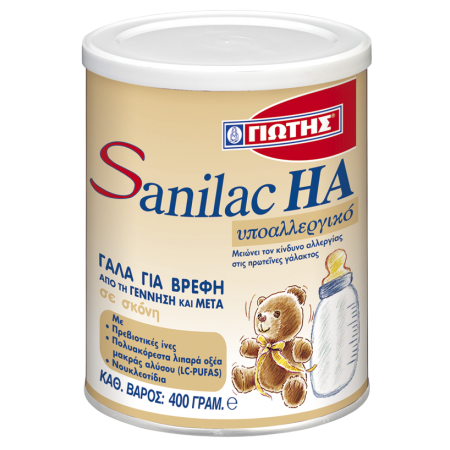 Γιώτης Sanilac HA Υποαλλεργικό Γάλα από τη Γέννηση & Μετά 400gr