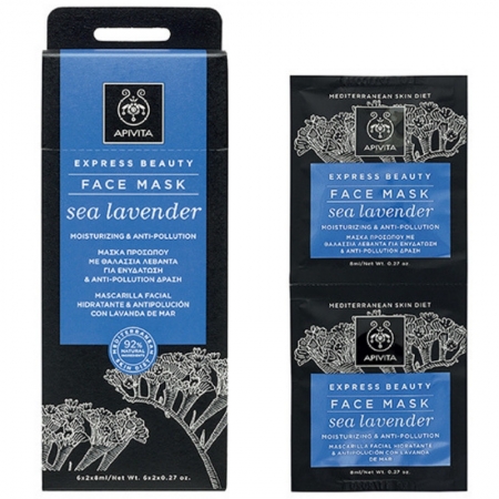 APIVITA EXPRESS BEAUTY Face Mask Sea Lavender 2x8ml