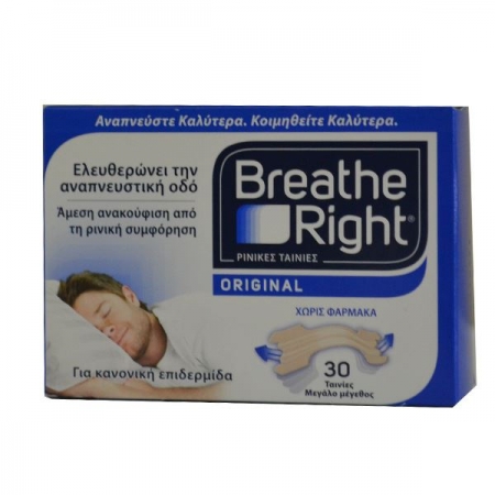 BREATHE RIGHT ΜΕΓΑΛΟ 30 τεμ