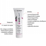 FREZYDERM ANTICORT CREAM 50ml 