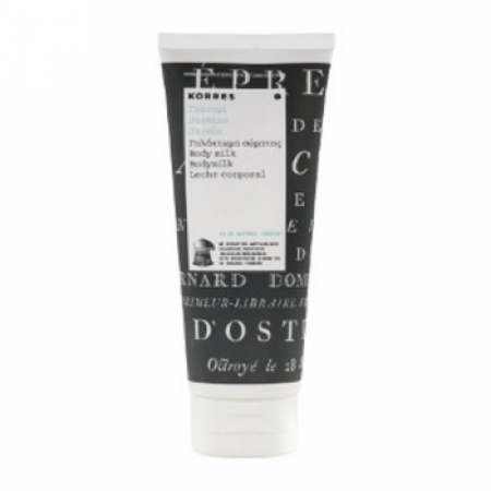 KORRES ΓΑΛΑΚΤΩΜΑ ΣΩΜΑΤΟΣ ΚΙΤΡΟ 200ml 