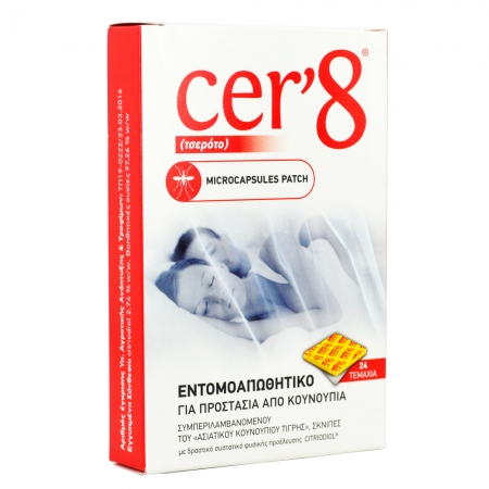 CER'8 ΕΝΗΛΙΚΩΝ ΕΝΤΟΜΟΑΠΩΘΗΤΙΚΟ MICROCAPSOULES PATCH 24TEM 