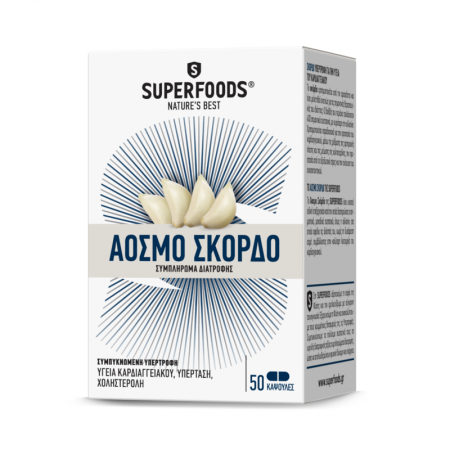 SUPERFOODS Σκόρδο Άοσμο eubias 300mg 50caps