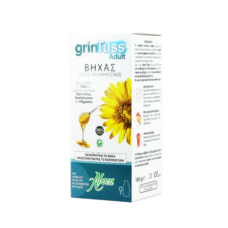 ABOCA GRINTUSS ADULT POLIRESIN SYRUP 180 GR MD IIa