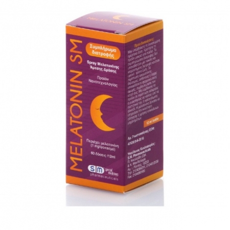 SM Melatonin Spray για την Αντιμετώπιση της Αϋπνίας 12ml